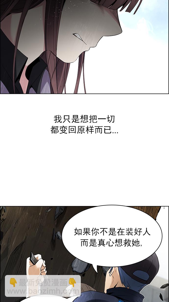 [第143话] Lovers (8)13