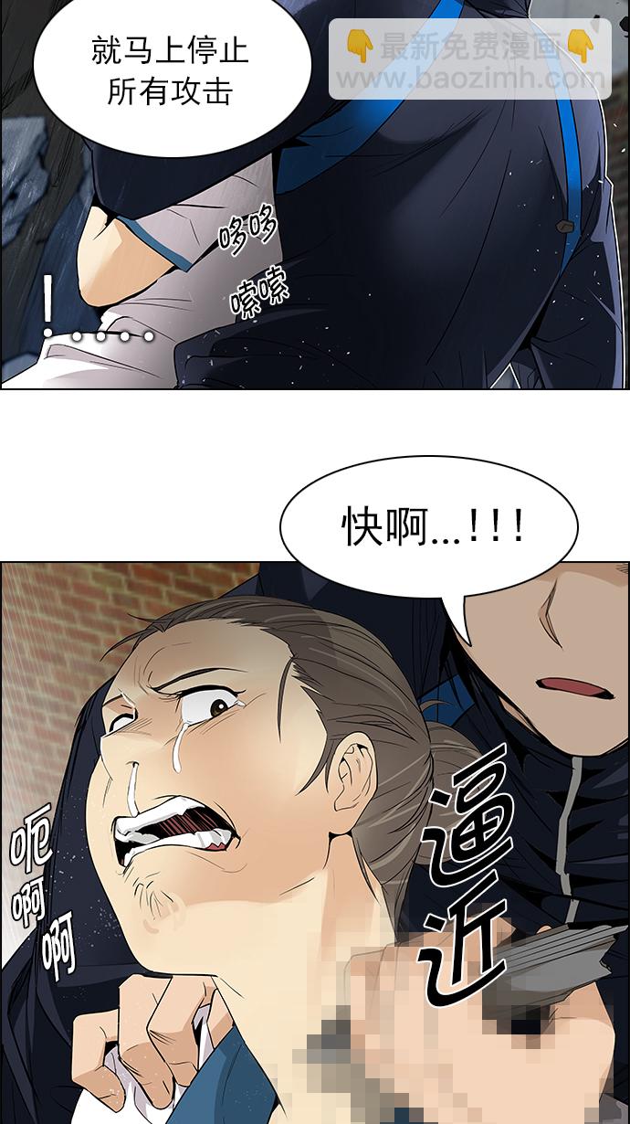 [第143话] Lovers (8)14