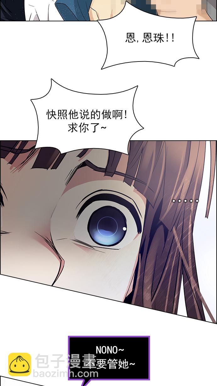 [第143话] Lovers (8)15