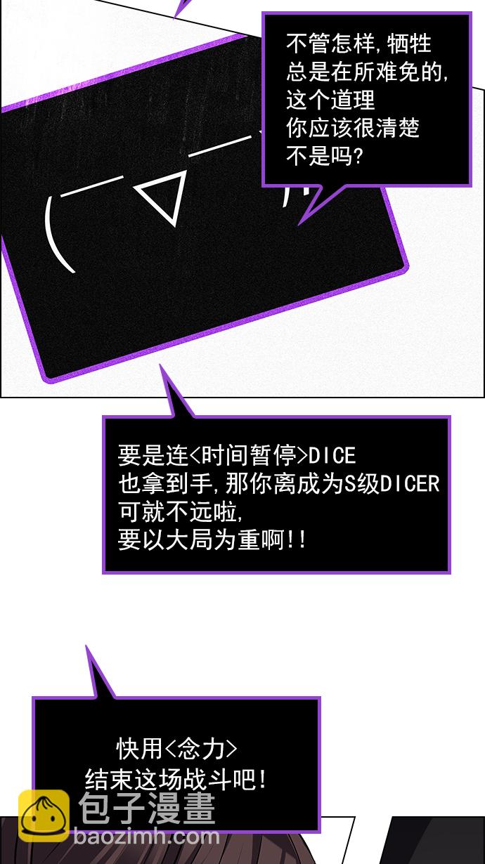 [第143话] Lovers (8)16
