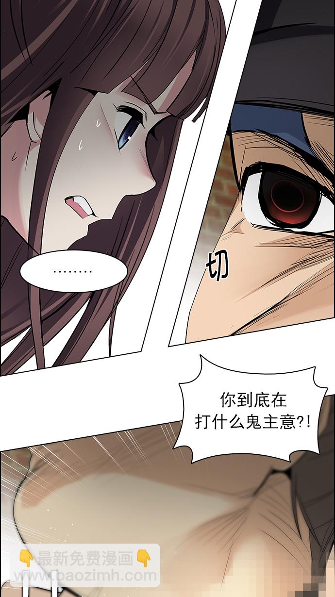 [第143话] Lovers (8)17