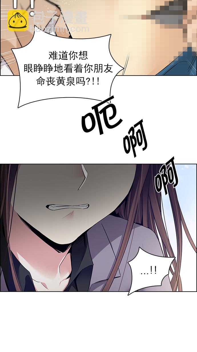 [第143话] Lovers (8)18