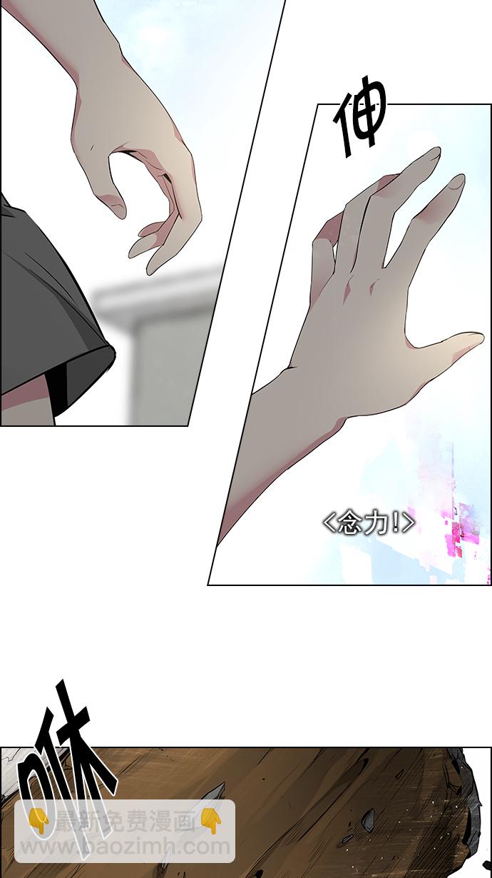 [第143话] Lovers (8)20