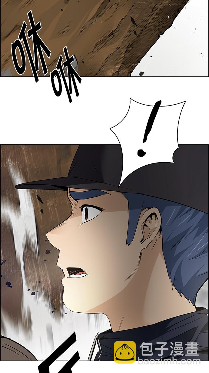 [第143话] Lovers (8)21