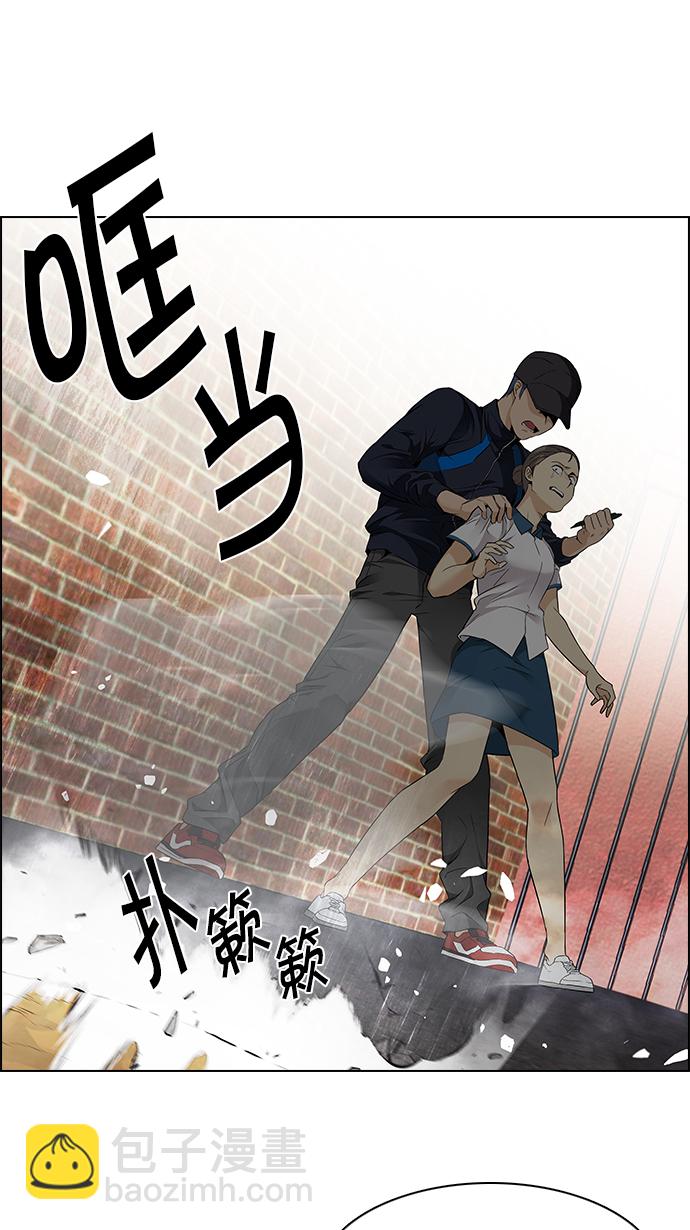 [第143话] Lovers (8)24