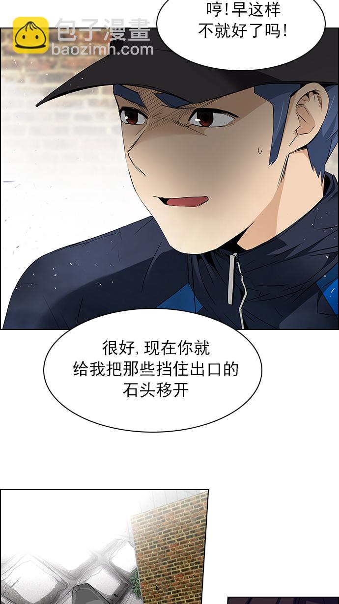 [第143话] Lovers (8)25