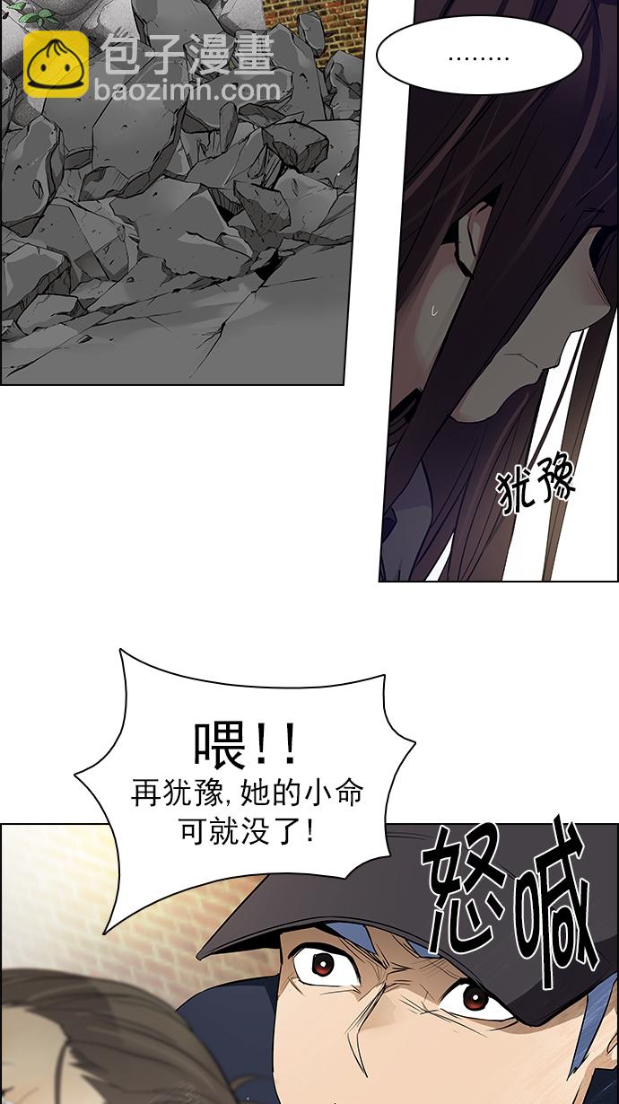 [第143话] Lovers (8)26