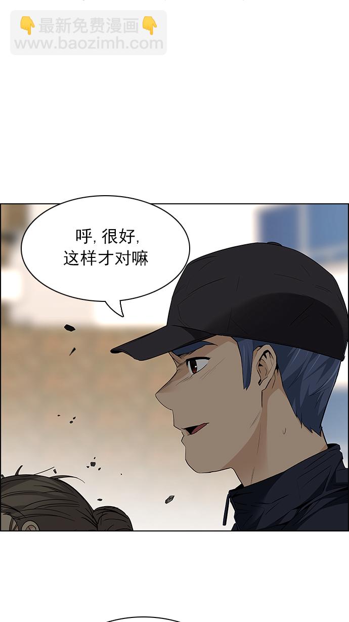 [第143话] Lovers (8)30