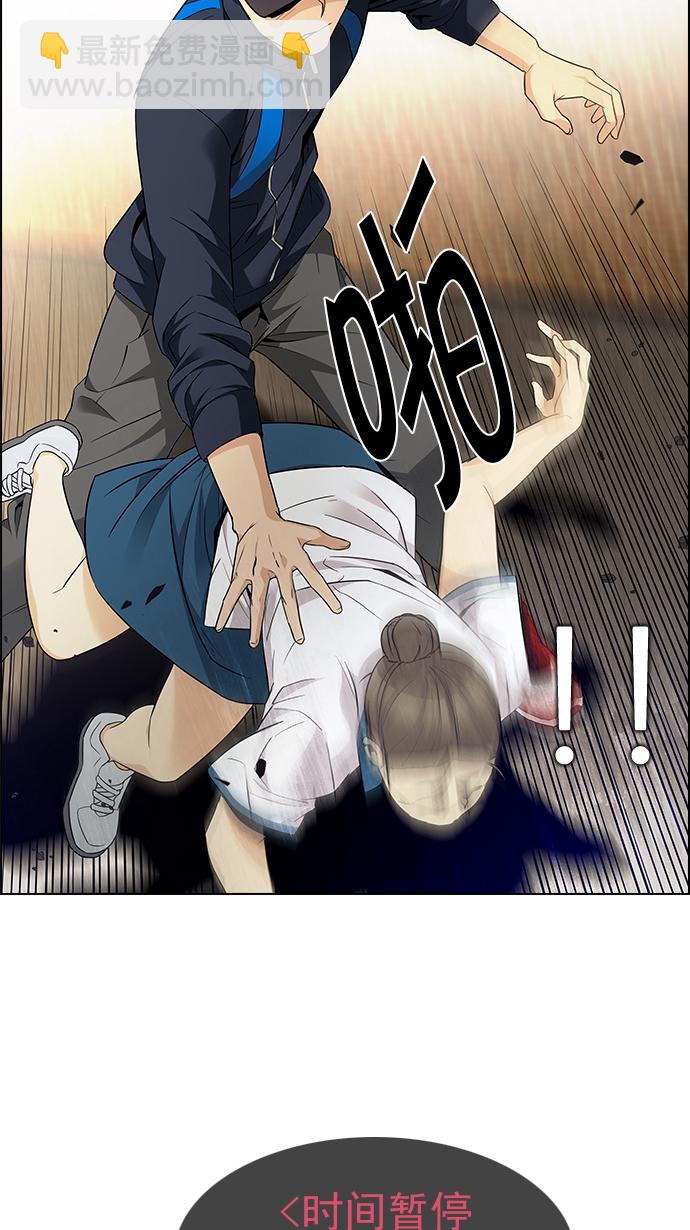 [第143话] Lovers (8)32