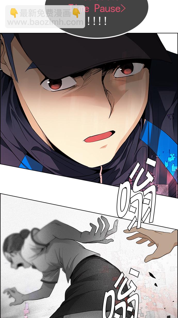 [第143话] Lovers (8)33
