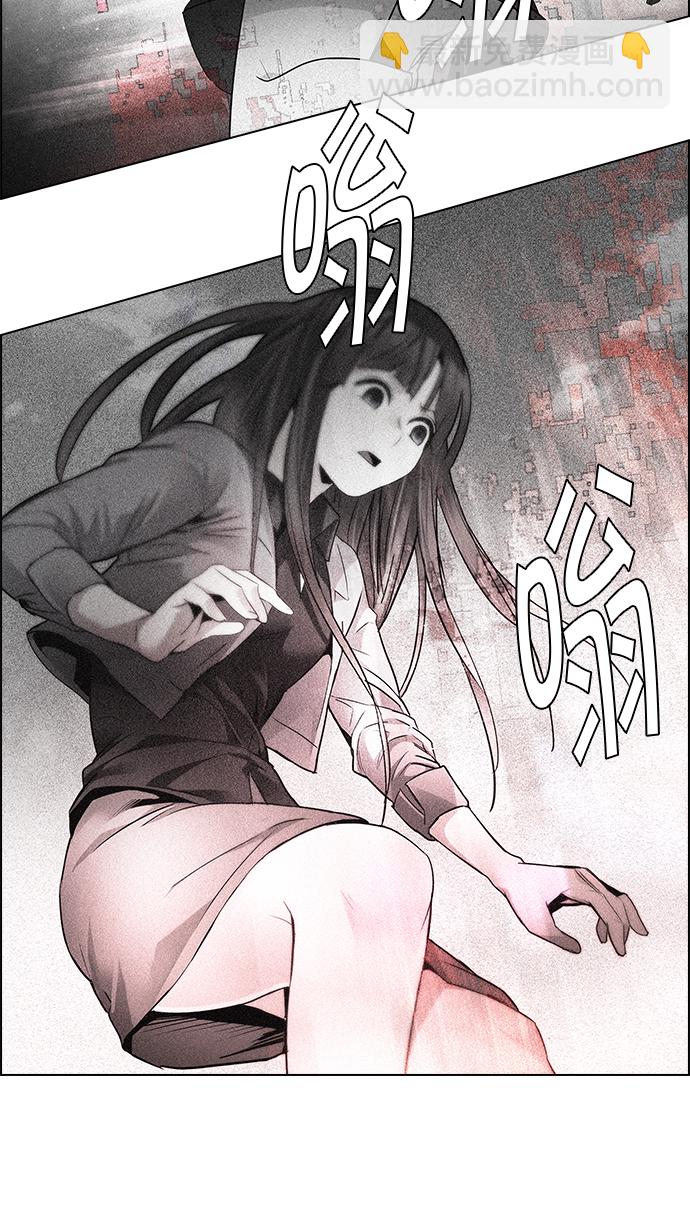 [第143话] Lovers (8)34