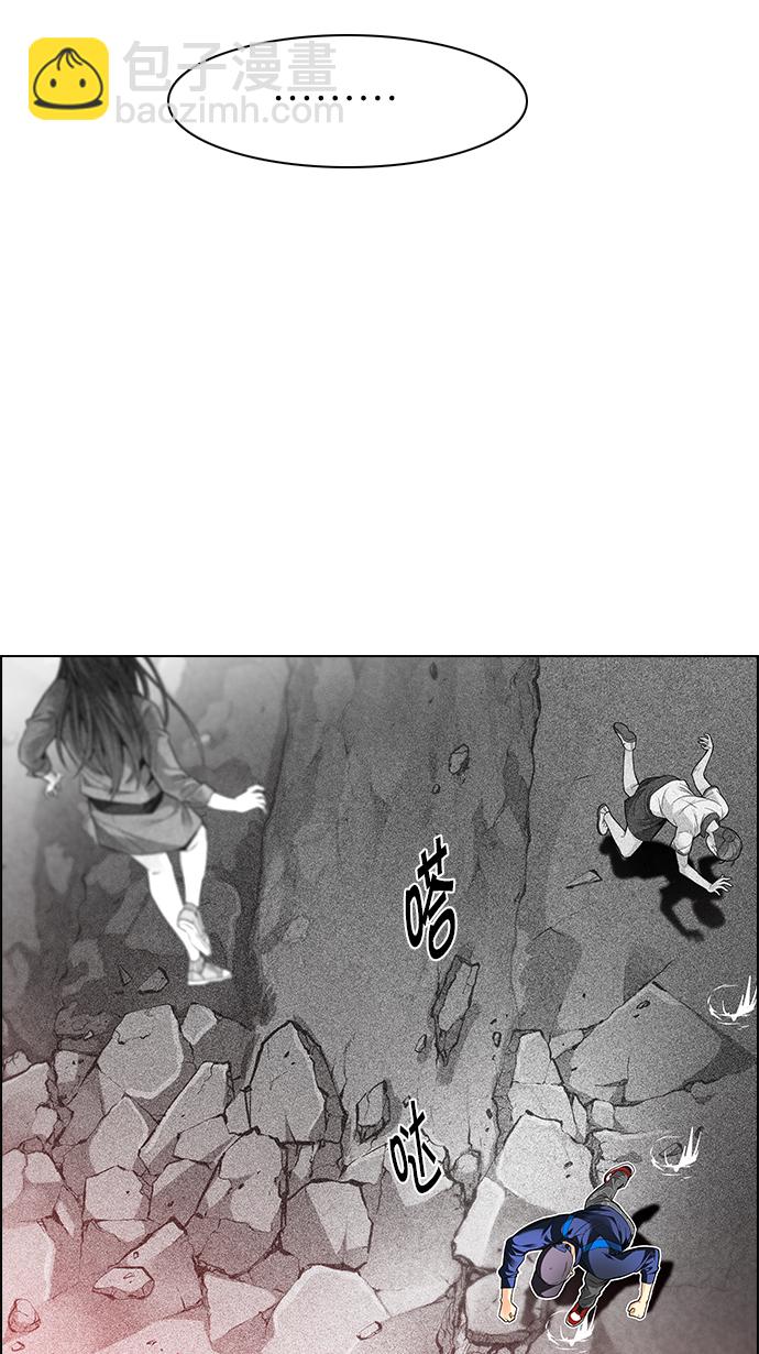 [第143话] Lovers (8)35