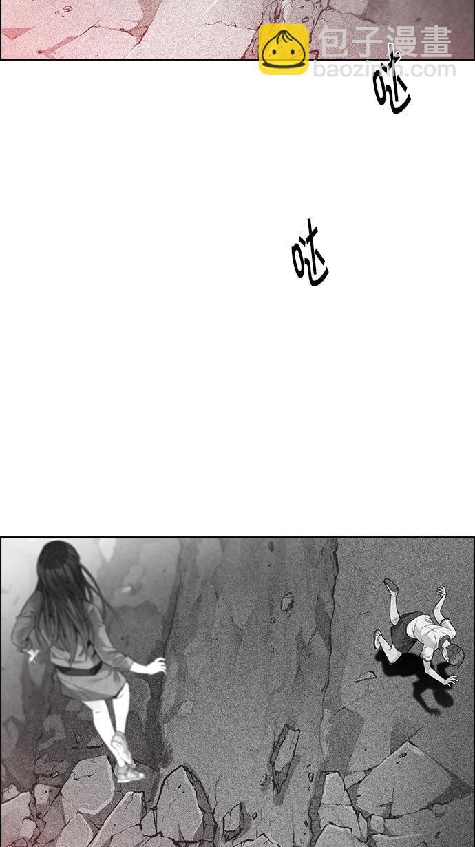 [第143话] Lovers (8)36