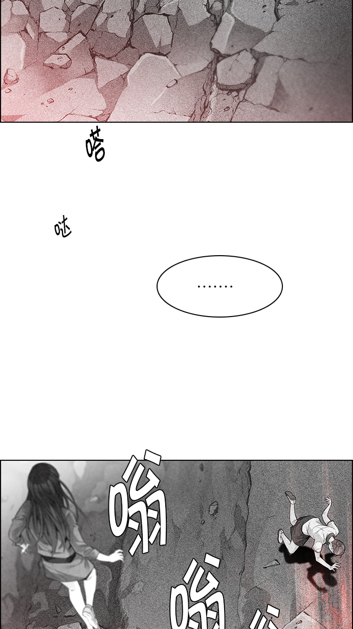 [第143话] Lovers (8)37