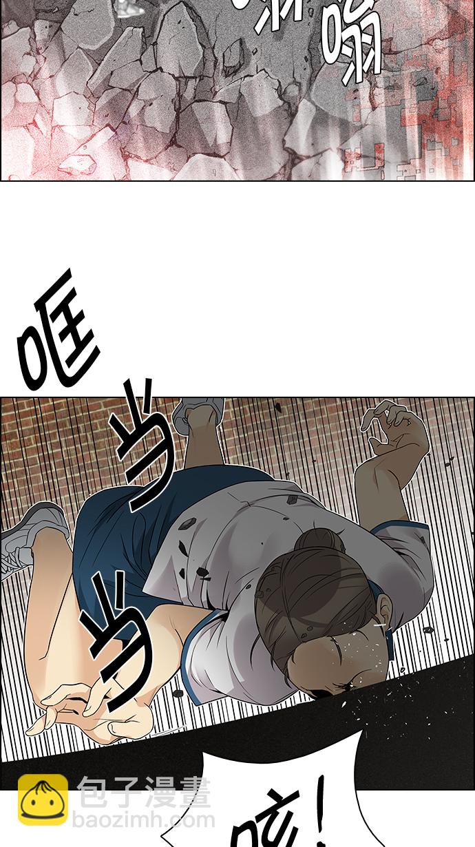[第143话] Lovers (8)38
