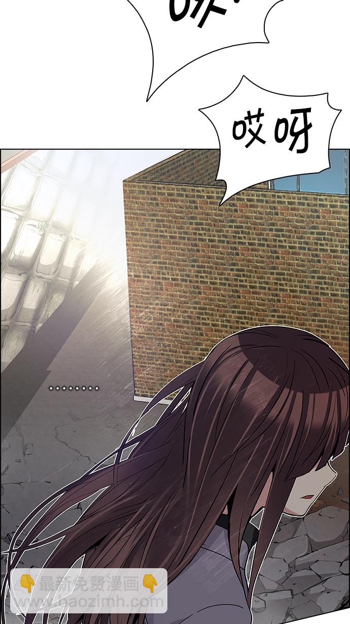[第143话] Lovers (8)39