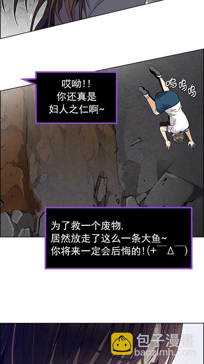 [第143话] Lovers (8)40