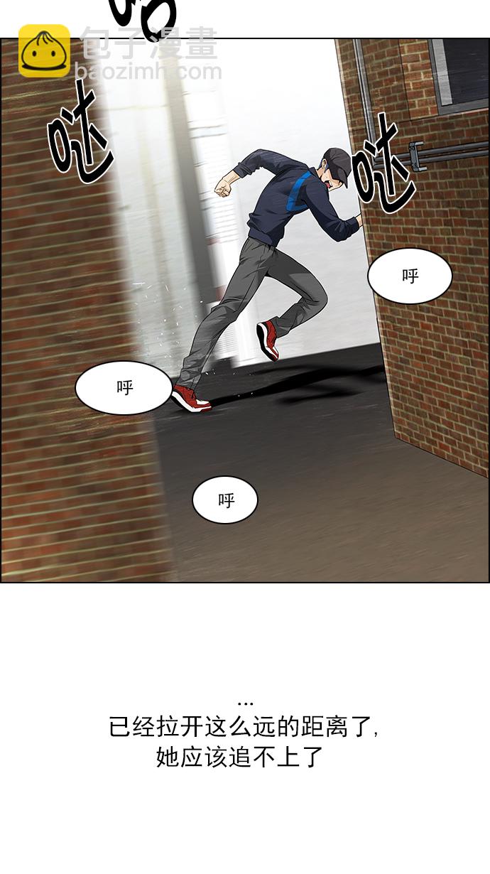 [第143话] Lovers (8)42