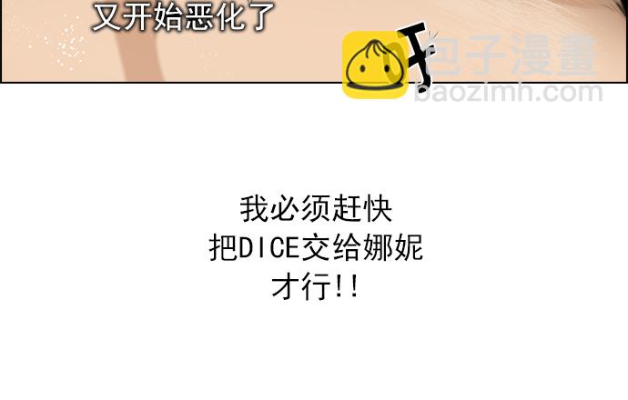 [第143话] Lovers (8)46