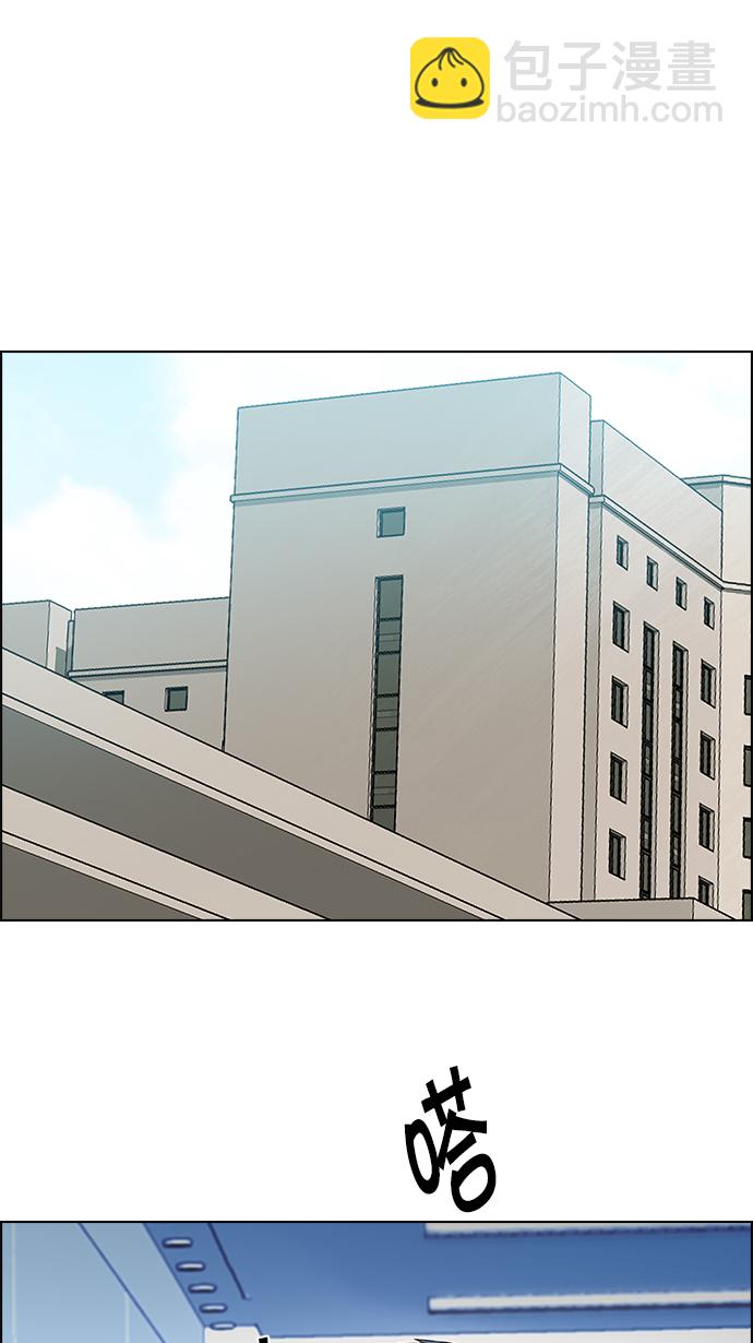 [第143话] Lovers (8)47
