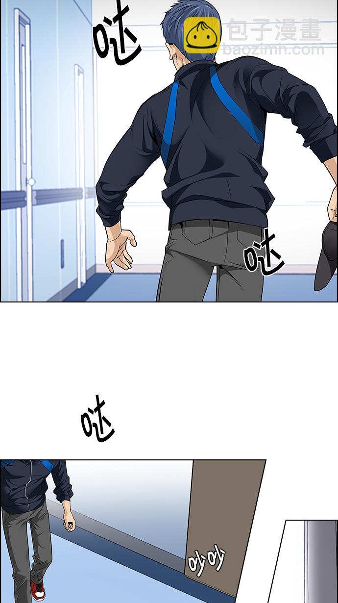 [第143话] Lovers (8)48