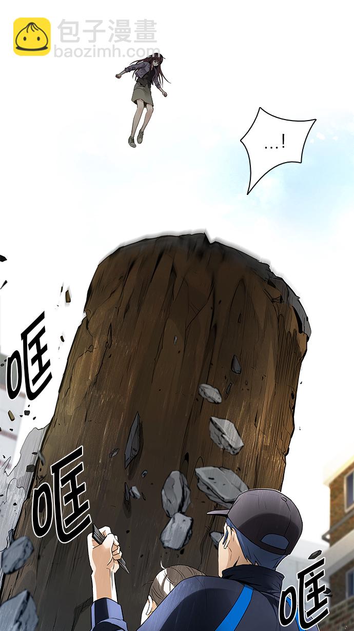 [第143话] Lovers (8)5