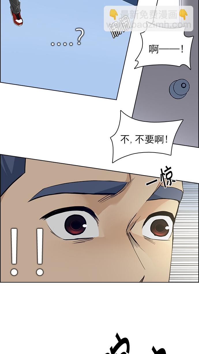 [第143话] Lovers (8)53