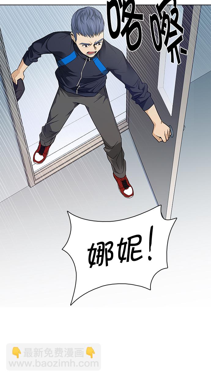 [第143话] Lovers (8)54