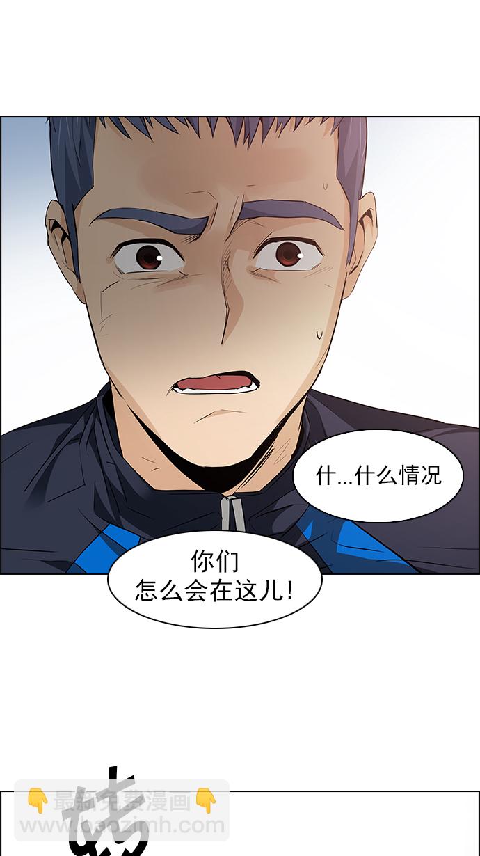 [第143话] Lovers (8)57
