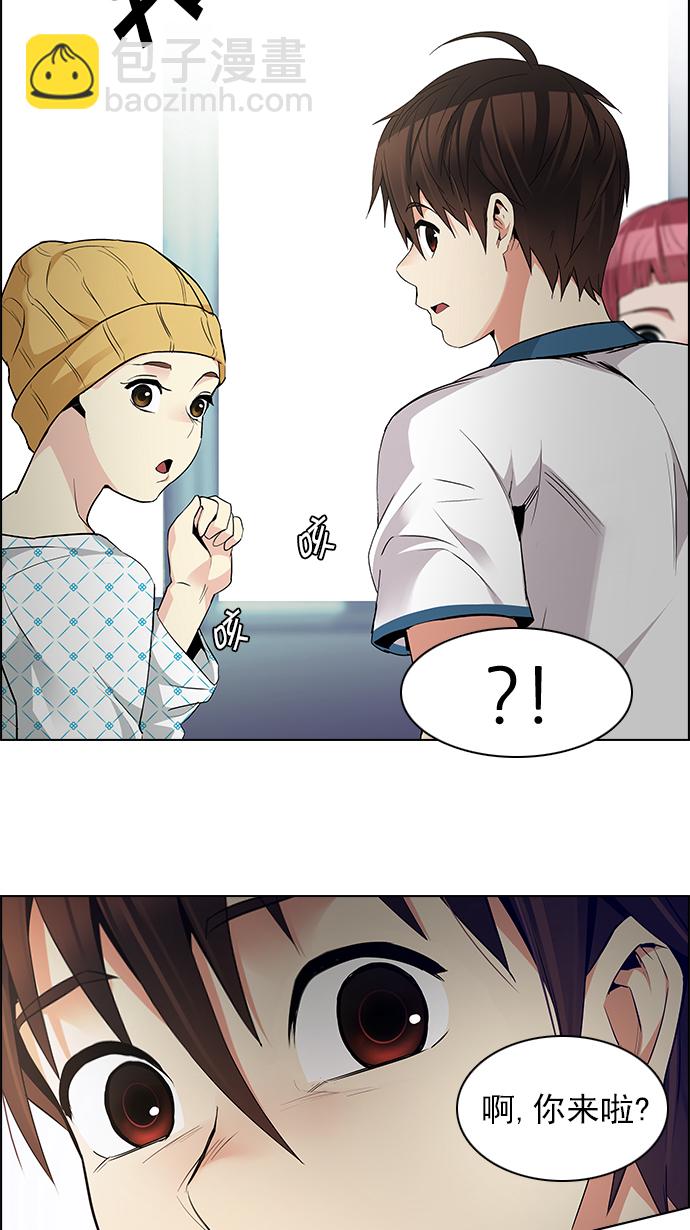 [第143话] Lovers (8)58