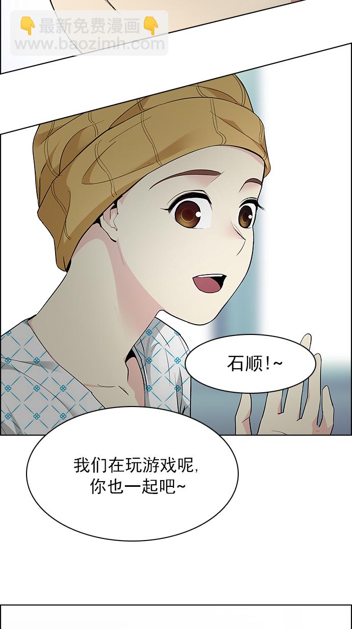 [第143话] Lovers (8)59