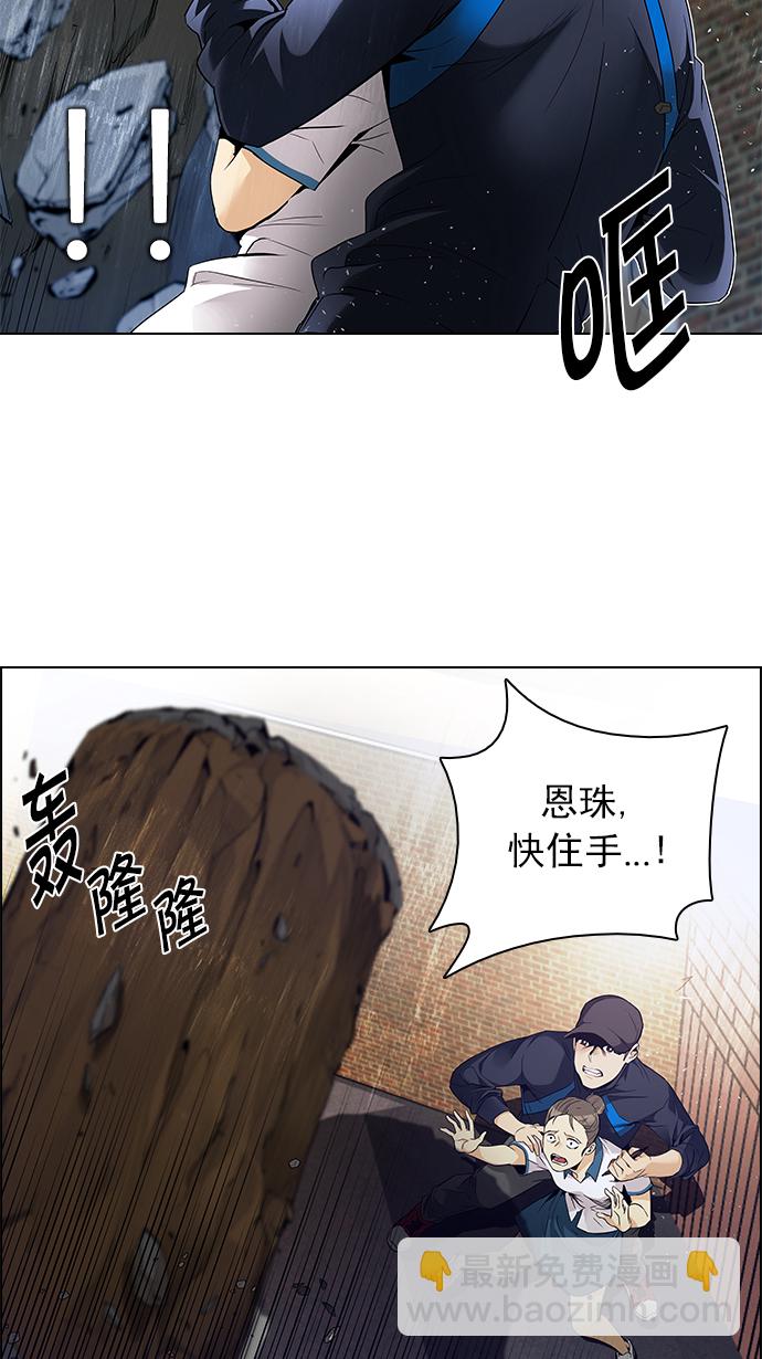 [第143话] Lovers (8)6