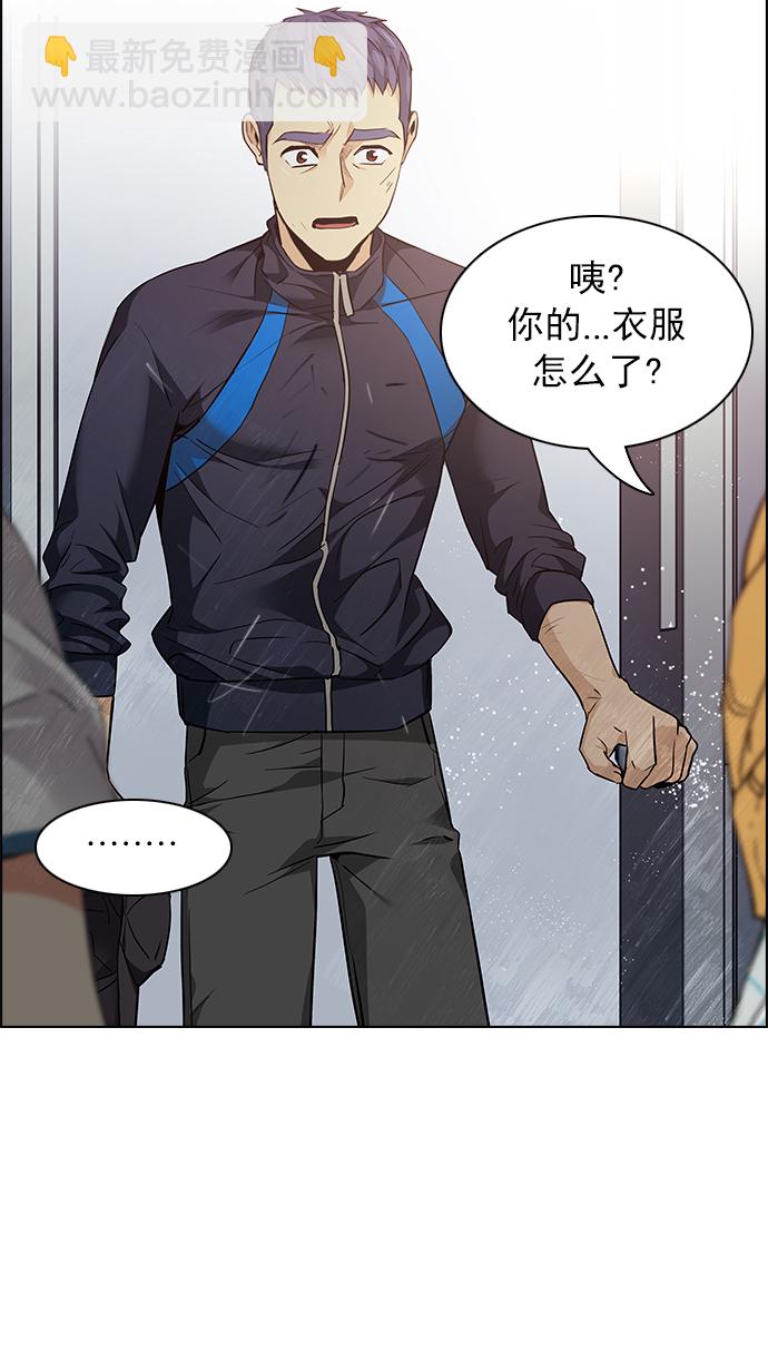 [第143话] Lovers (8)60