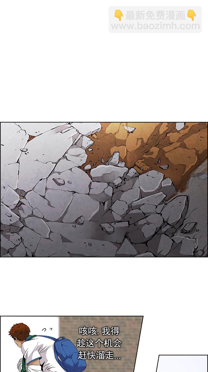 [第143话] Lovers (8)61