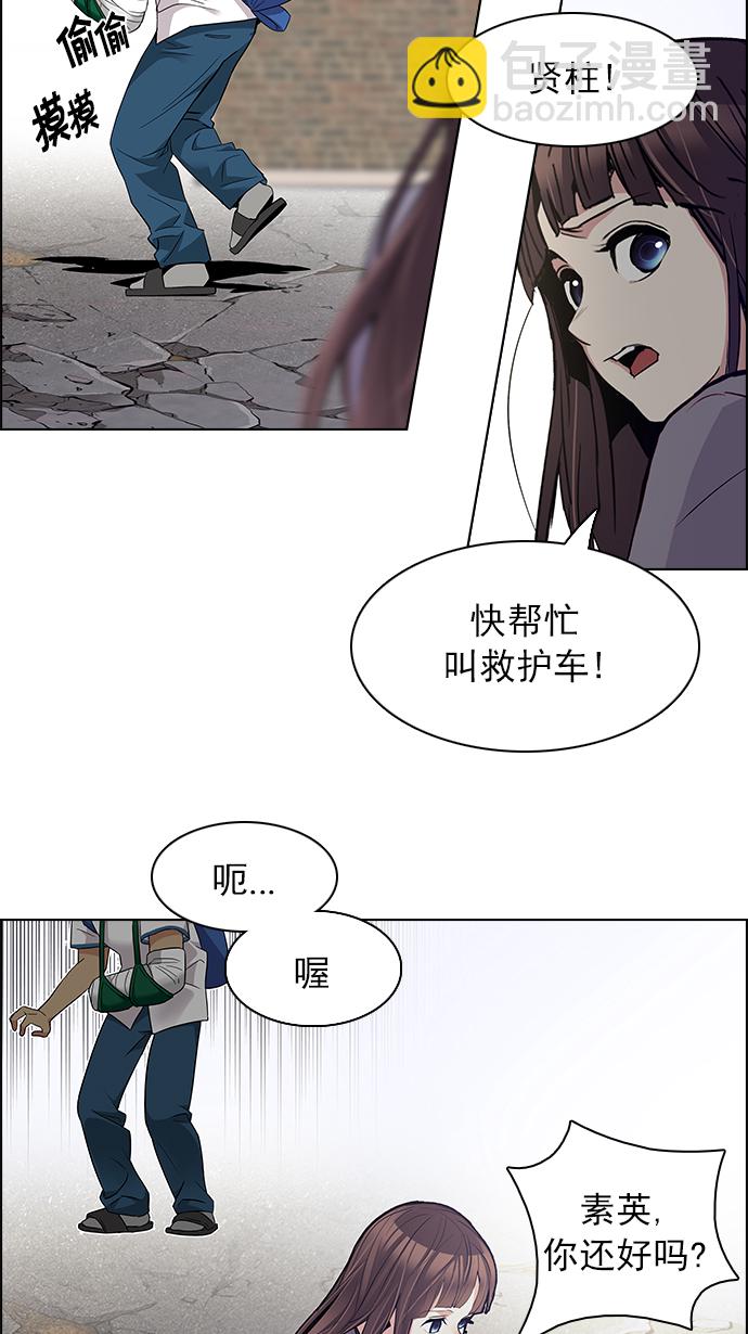 [第143话] Lovers (8)62