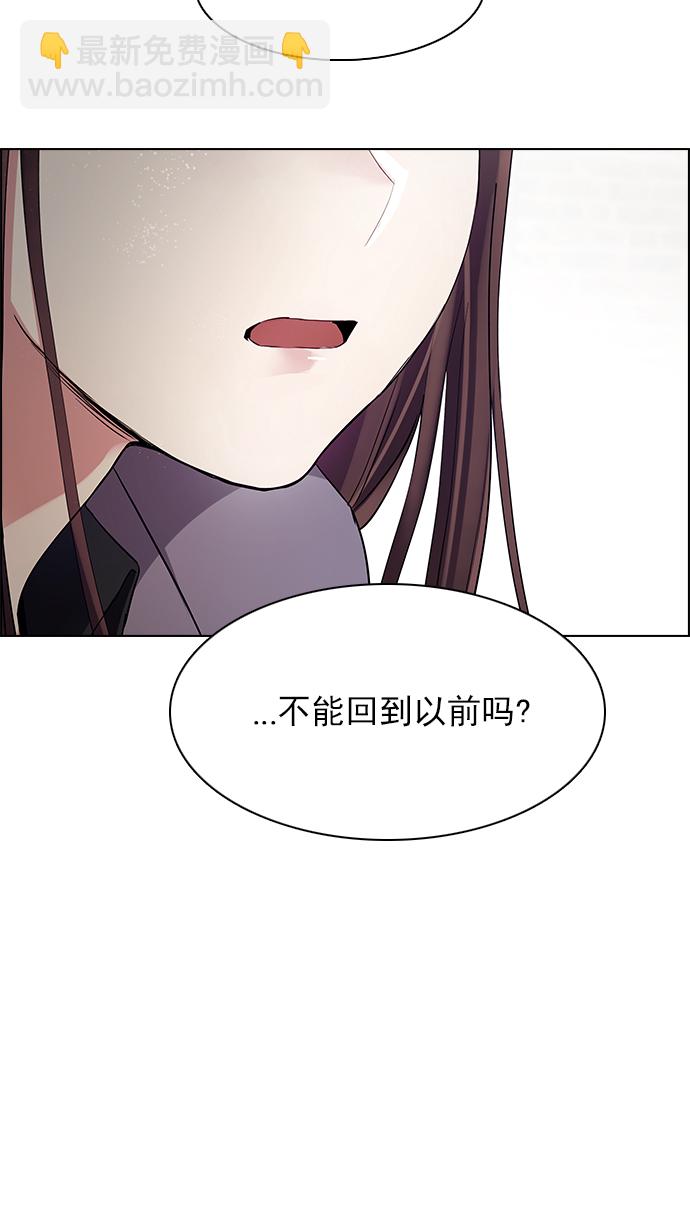 [第143话] Lovers (8)67
