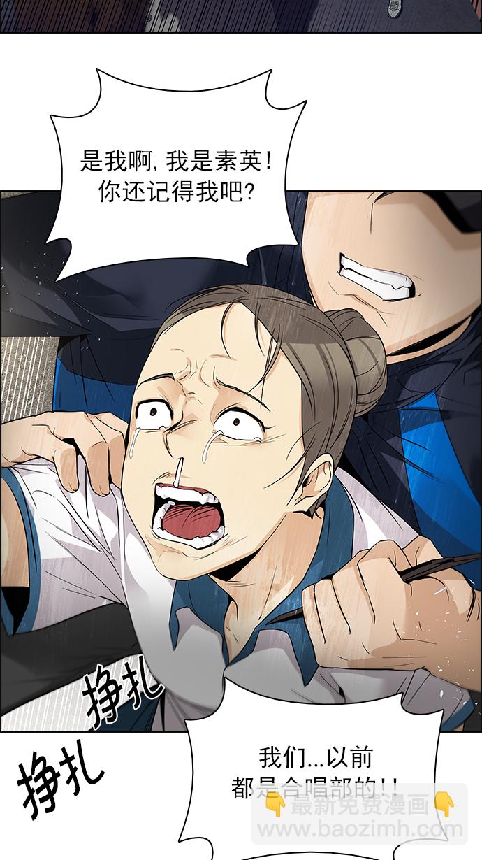 [第143话] Lovers (8)7