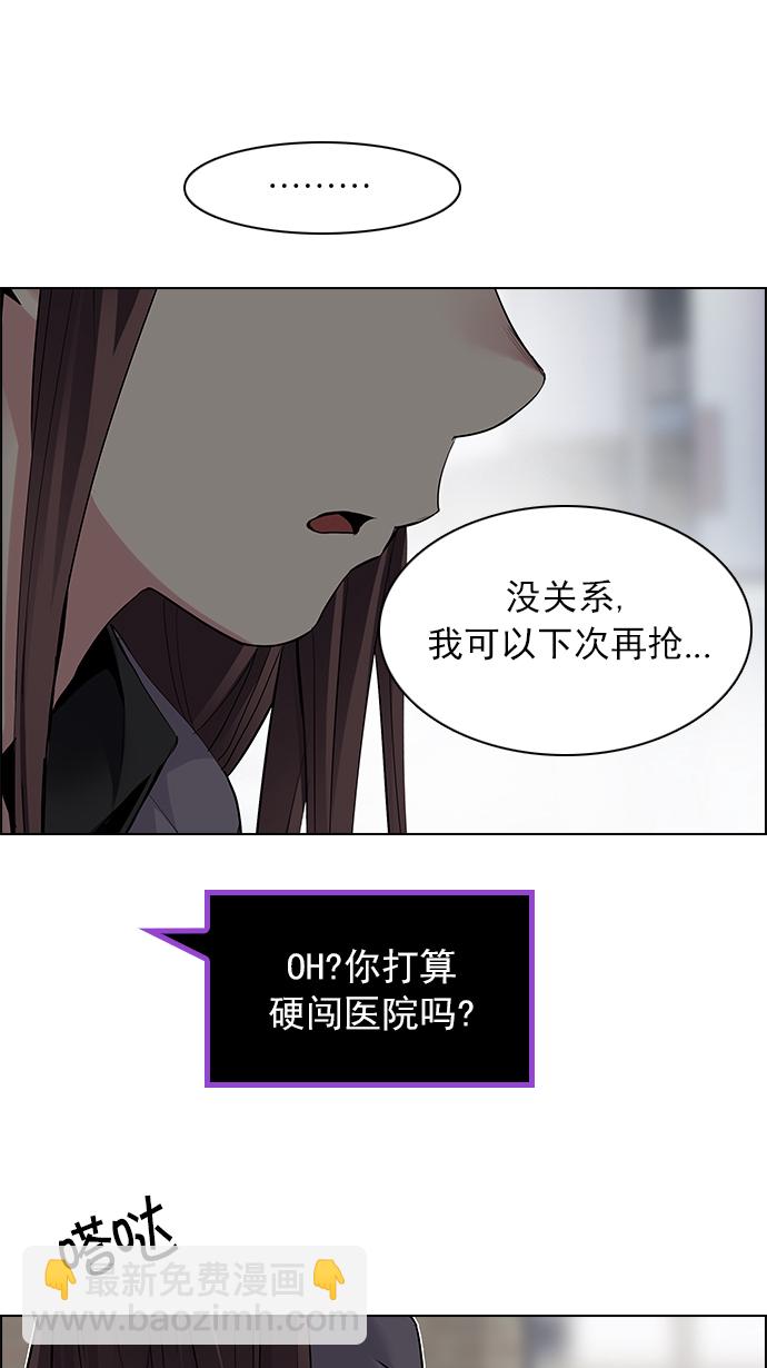[第143话] Lovers (8)74
