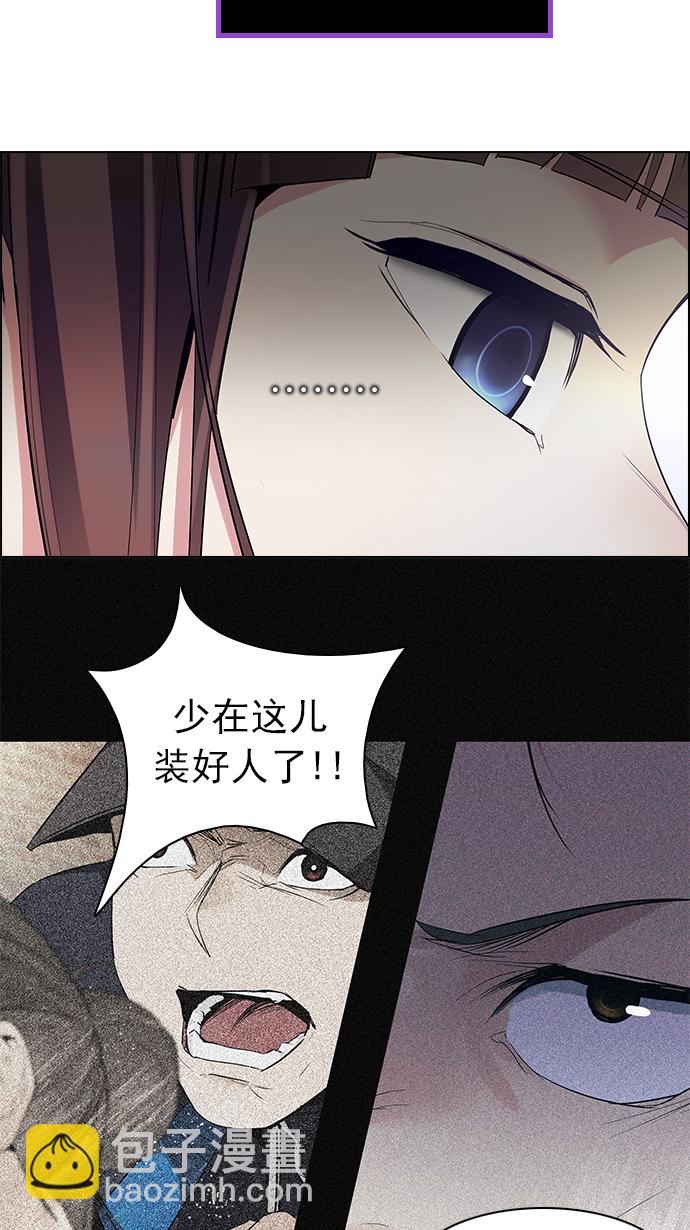 [第143话] Lovers (8)76