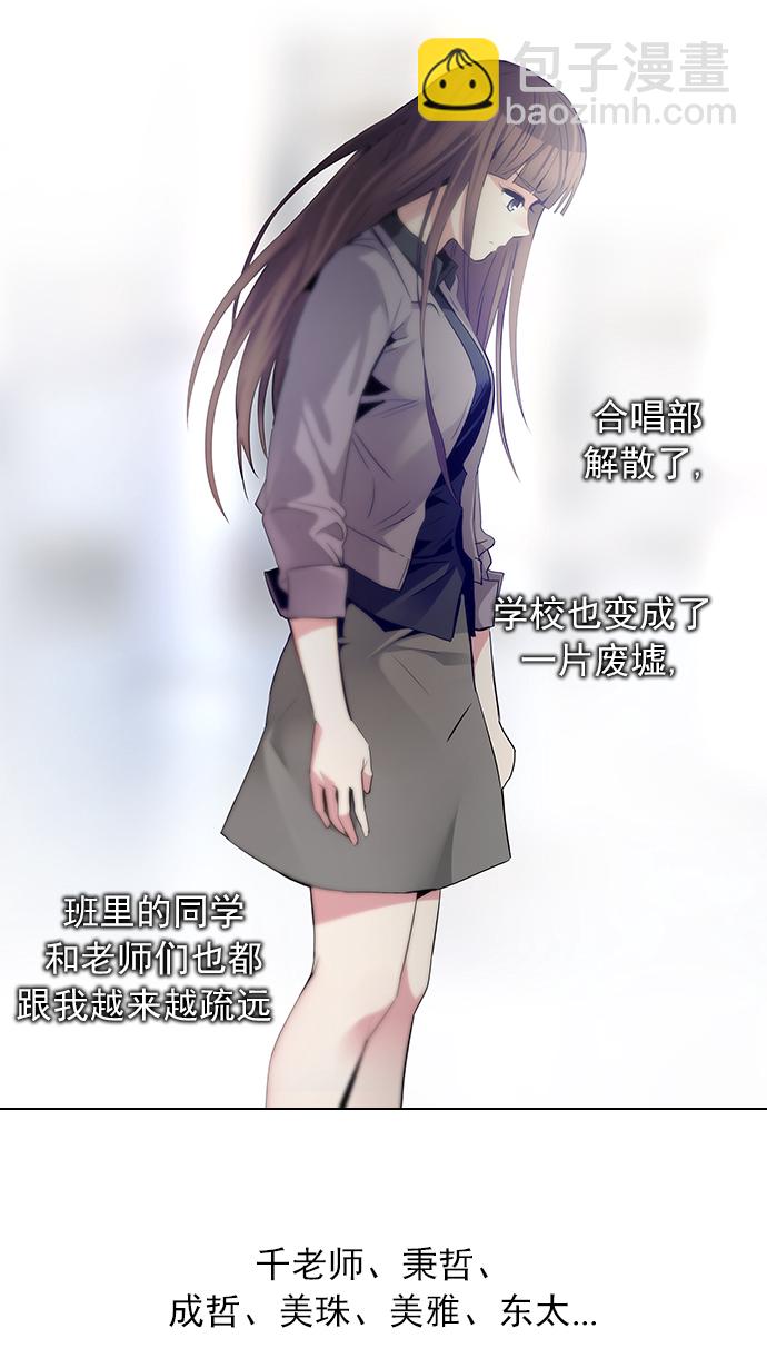 [第143话] Lovers (8)78