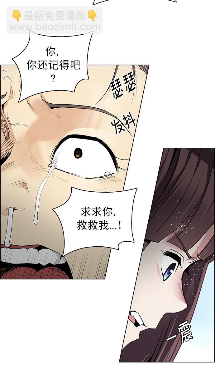 [第143话] Lovers (8)8