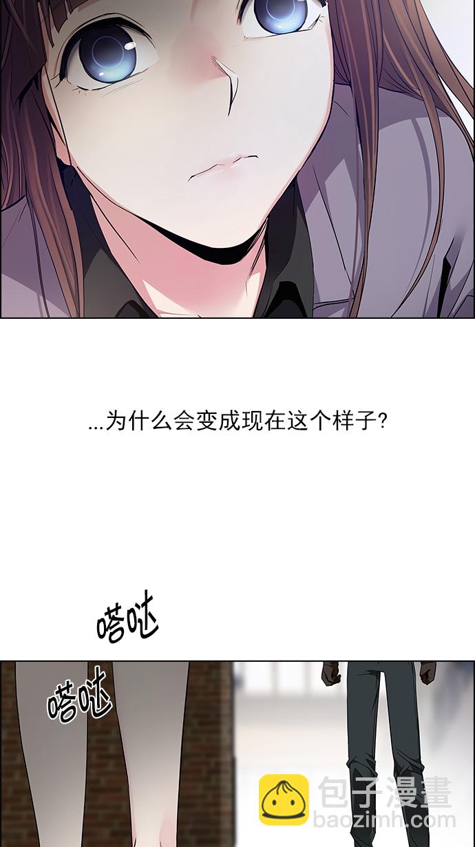 [第143话] Lovers (8)80