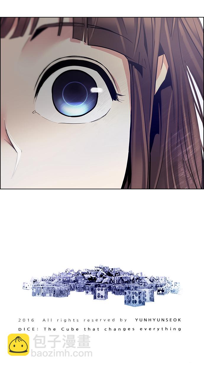 [第143话] Lovers (8)84