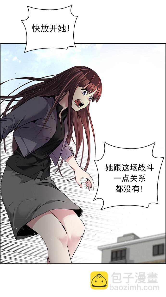 [第143话] Lovers (8)9
