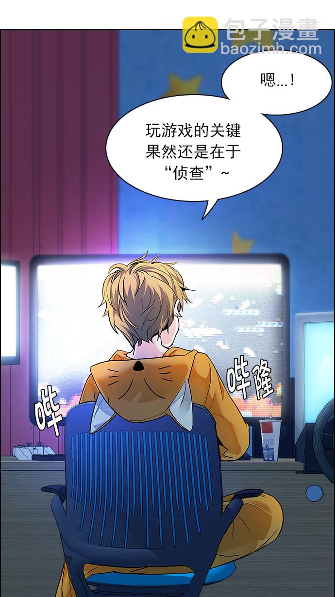 [第149话] 塔罗牌战马 (1)12