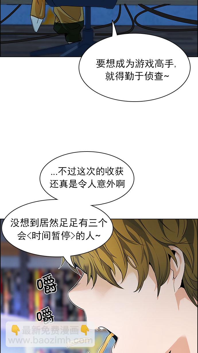 [第149话] 塔罗牌战马 (1)13