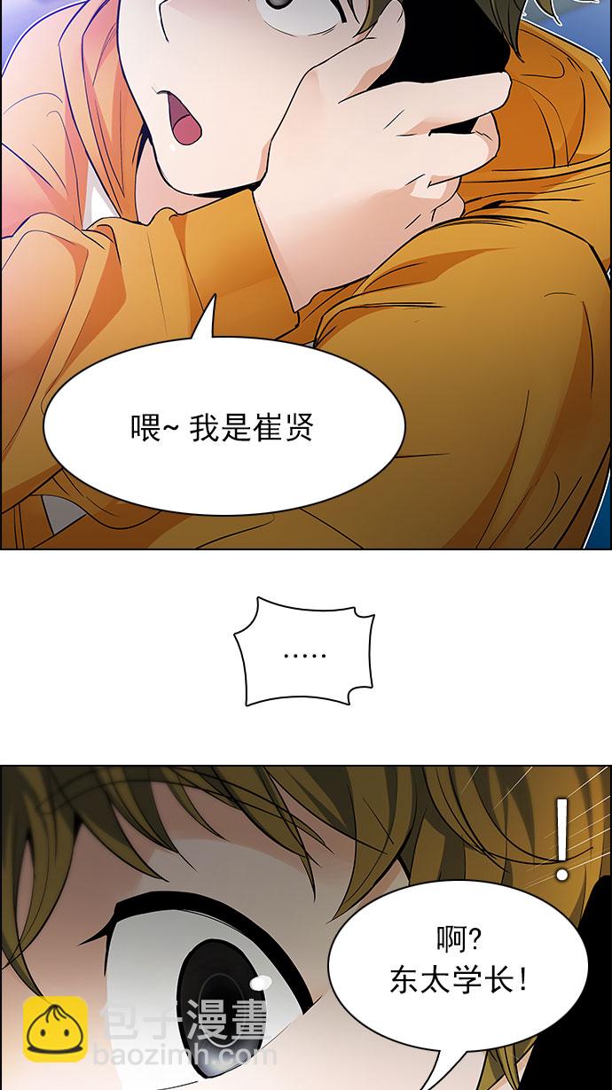 [第149话] 塔罗牌战马 (1)16