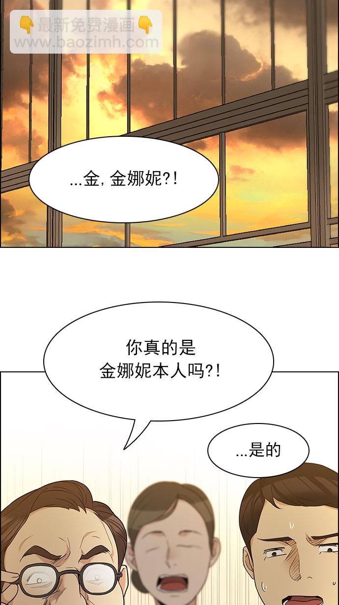 [第149话] 塔罗牌战马 (1)18