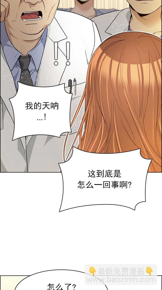 [第149话] 塔罗牌战马 (1)19