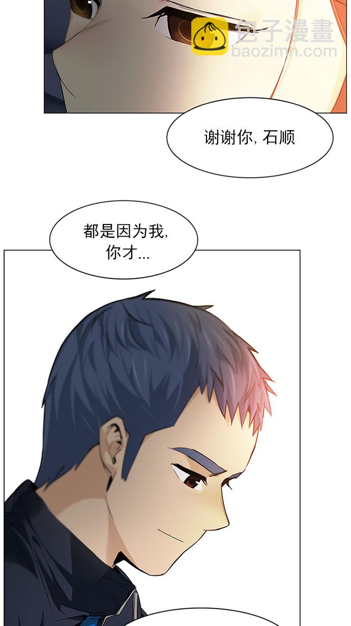 [第149话] 塔罗牌战马 (1)2